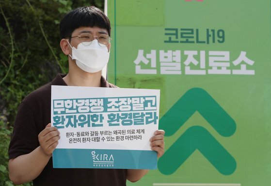 전국 의사 2차 총파업을 하루 앞둔 25일 오전 서울 한 병원 앞에서 전공의가 피켓시위를 하고 있다. 연합뉴스