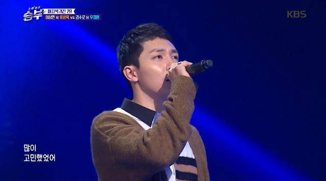 배우 류상욱. (사진=KBS 방송화면)