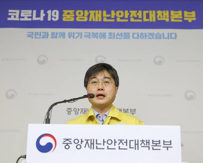 윤태호 중앙사고수습본부 방역총괄반장