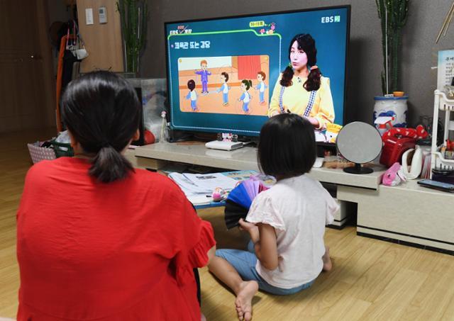 한 초등학교 1학년 학생이 어머니와 함께 TV로 EBS 강의를 듣고 있다. 배우한 기자