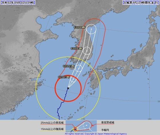 일본 기상청의 제9호 태풍 '마이삭' 예상 이동경로 [사진 일본 기상청 홈페이지]