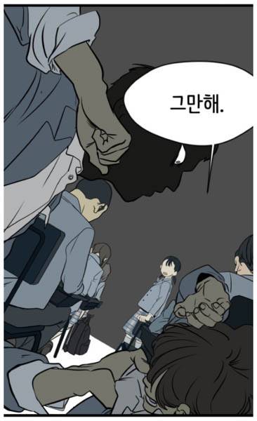 <연의 편지>의 한 장면 / 네이버웹