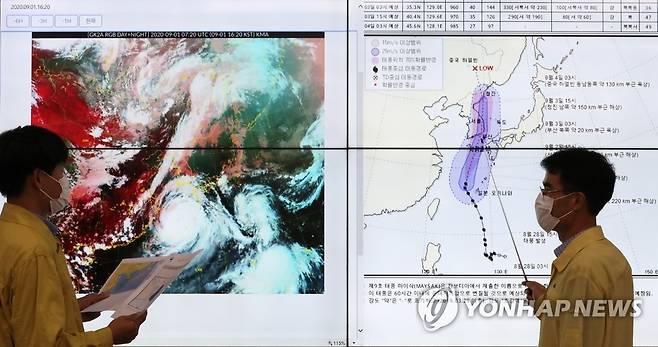 태풍 '마이삭' 북상에 분주하게 움직이는 해수부 [연합뉴스 자료사진]