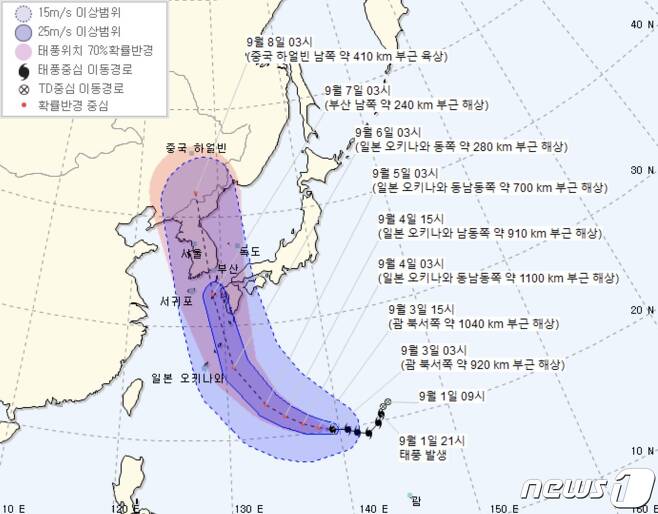 3일 오전 4시30분 기준 태풍 하이선 예상 이동 경로(기상청 제공) © 뉴스1