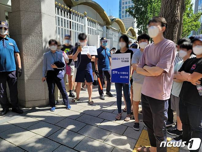 서울정부청사 앞에서 집단휴진 의정 서명식 항의하는 전공의들. 2020.09.04 © 뉴스1 이밝음 수습기자