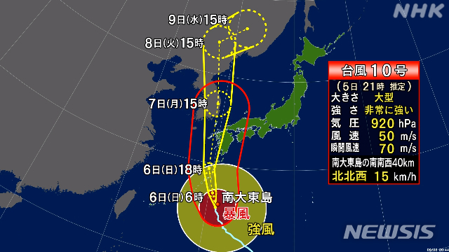 일본 기상청이 발표한 제10호 태풍 하이선 진로(사진출처: NHK 화면 캡처) 2020.09.05