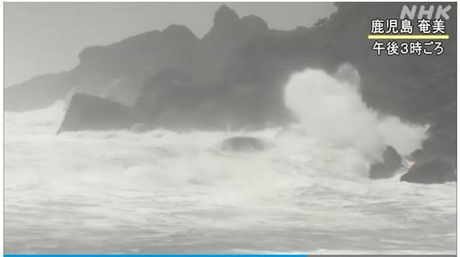 일본 NHK가 5일 태풍이 접근하면서 높은 파도가 치는 가고시마현 아마미 지방 해안을 방송하고 있다. NHK 캡처