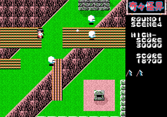 (여러 면에서 수준이 떨어졌던 MSX용 '기기괴계')