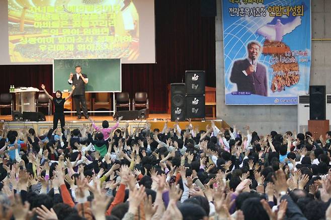 ⓒ아이굿뉴스2007년 2월 전광훈 목사가 이끄는 청교도영성훈련원 대성회가 대구에서 열렸다.