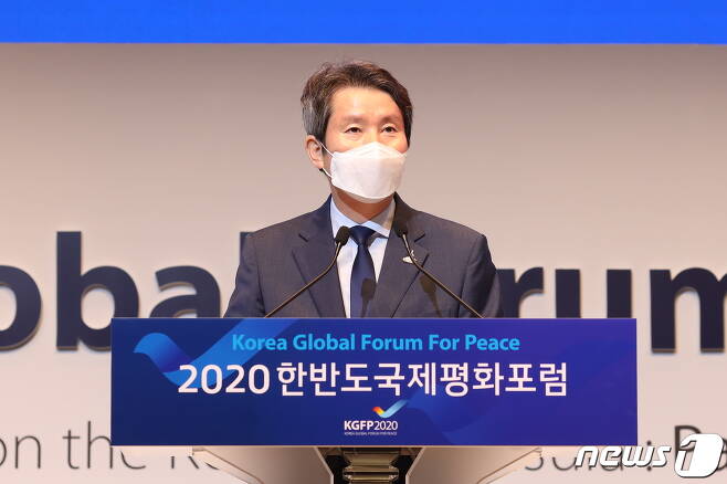 이인영 통일부 장관. (통일부 제공) 2020.9.7/뉴스1