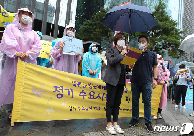 지난 8월 서울 종로구 옛 일본대사관 앞에서 열린 일본군성노예제 문제해결을 위한 제1451차 수요시위 기자회견 © News1 이재명 기자