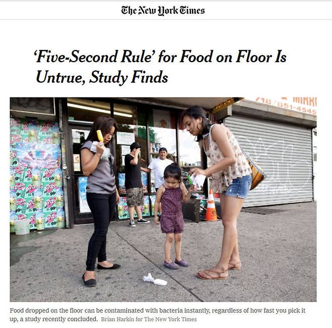 "연구 결과, 바닥에 떨어진 음식 '5초 법칙'은 사실이 아니다"  미국 '5초의 법칙' 관련 뉴욕타임스 기사 (2016.12.19.)