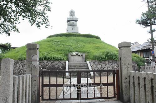 일본 교토시에 있는 '귀무덤' [연합뉴스 자료사진] 2009.08.14