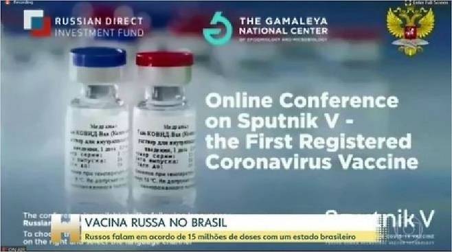 브라질 남부 파라나주 정부에 이어 북동부 바이아주 정부도 러시아가 개발 중인 '스푸트니크 V' 백신의 임상시험과 생산을 위한 협력을 추진하고 있다. (사진=연합뉴스 제공)