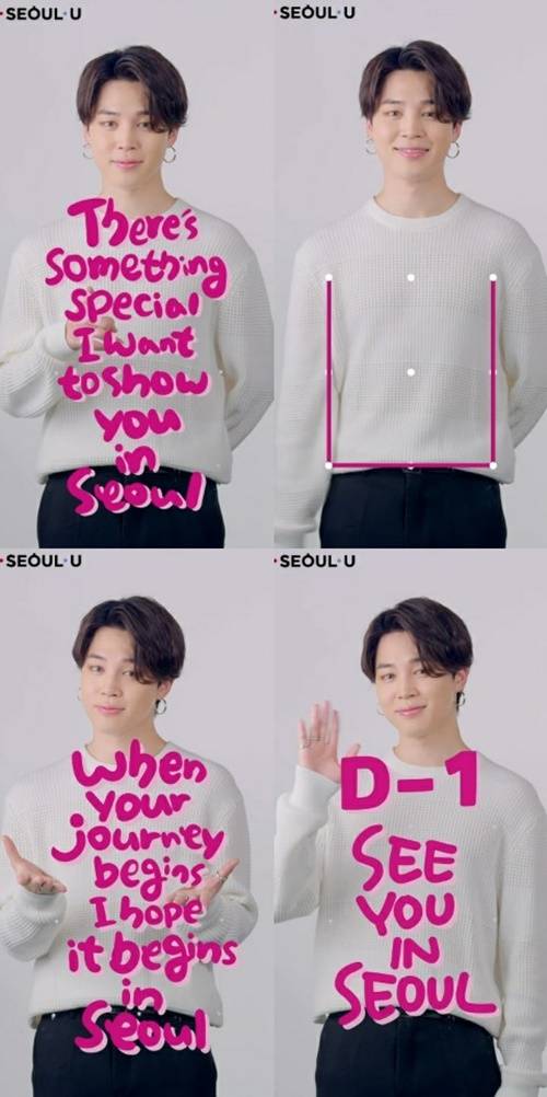 방탄소년단 지민(BTS JIMIN)