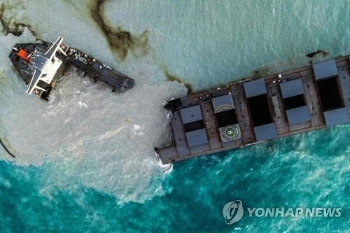모리셔스 인근 해안에 좌초한 뒤 두 동강 난 일본 화물선. [AFP=연합뉴스 자료사진]