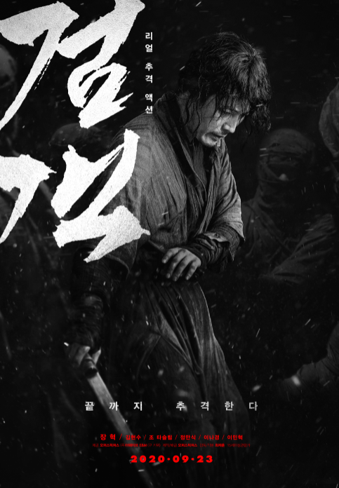 영화 포스터