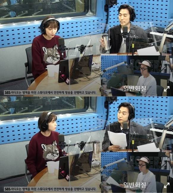 SBS 파워FM '김영철의 파워FM' 보이는 라디오 캡처© 뉴스1
