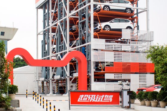 중국 전자상거래 업체 알리바바는 미 자동차 제조사 포드와 손잡고 중국 남부 광저우(廣州)에 자동차 자판기를 공개했다. 이 자판기는 5층 높이에 자동차 42대를 갖췄다. [로이터=연합뉴스]