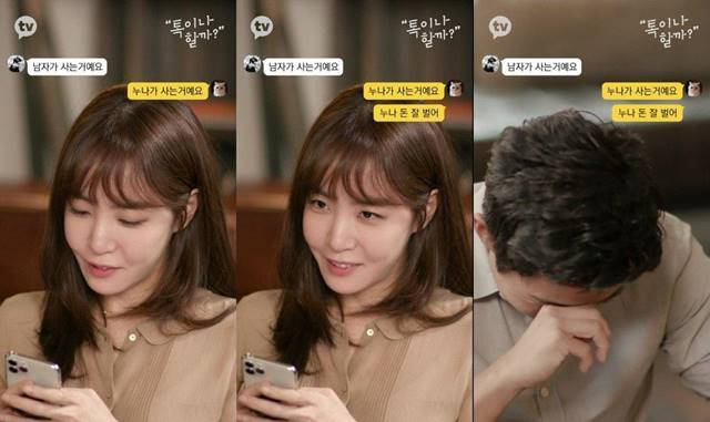 김이나가 진행하는 '톡이나 할까?'에 '가짜 사나이' 이근 대위가 출연해 진솔한 이야기를 나눴다. /카카오TV '톡이나 할까?' 캡처