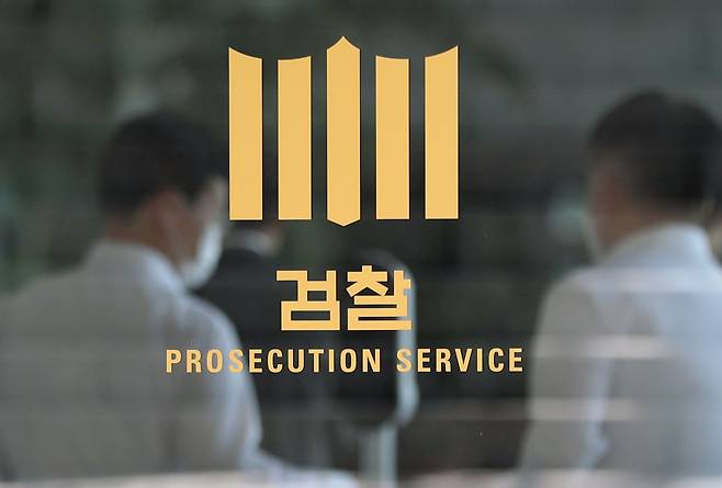 서울중앙지검이 최근 나경원 전 의원에 대한 압수수색 영장을 청구했다가 법원에서 기각된 것으로 23일 알려졌다./뉴시스