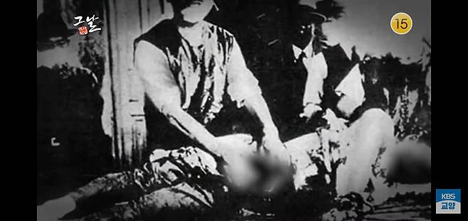 사진① KBS 역사저널 그날이 731부대 생체실험으로 소개한 사진. 실제론 1928년 장제스 국민혁명군과 일본군이 충돌한 제남사건 당시 살해된 일본인 시신을 부검하는 장면이다. 일본 국립 아시아역사센터 자료관 홈페이지에 '제남사건 방인 참살 사진'이란 자료로 실려있다./KBS 역사저널 그날