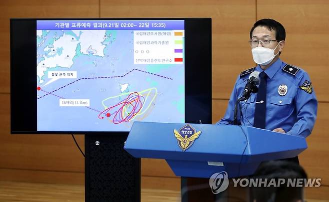 소연평도 실종 공무원 피격사건 수사 중간 결과 발표 (인천=연합뉴스) 윤태현 기자 = 윤성현 해양경찰청 수사정보국장이 29일 오전 인천시 연수구 해양경찰청에서 '소연평도 실종 공무원 북한 피격 사건' 수사에 대한 중간 결과를 발표하고 있다. 2020.9.29 tomatoyoon@yna.co.kr