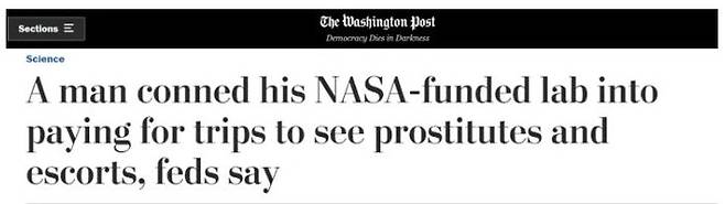 2019년 4월18일 쟆고의 사장이 NASA 자금으로 성매매를 했다는 워싱턴 포스트 기사.