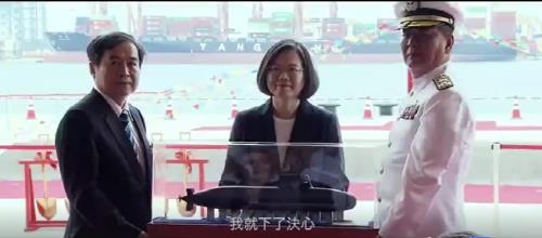대만 자체 건조 잠수함 원형 모형 앞에 서 있는 차이잉원 대만 총통(가운데) [대만 해군 페이스북 캡처. 재판매 및 DB 금지]