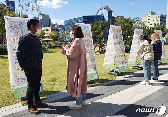 5일 열린 '강동구 동물사랑 사진전시회'에서는 만화로 보는 펫티켓 캠페인이 진행됐다. © 뉴스1 최서윤 기자