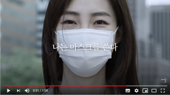 서울시 홍보영상 ‘소리없는 전쟁’(사진 출처=유튜브 캡처)