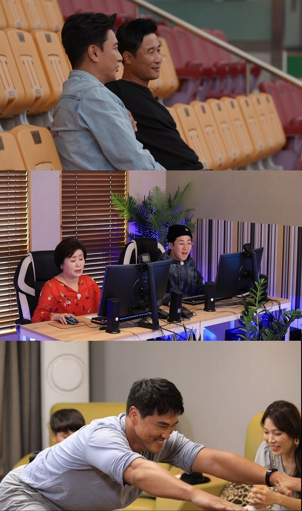 KBS 2TV 새 예능 '위 캔 게임' [KBS 제공. 재판매 및 DB 금지'