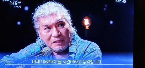 '가황' 나훈아는 KBS 추석 공연 당시 정치권에 쓴소리를 담은 소신 발언으로 큰 화제가 됐다.[방송 촬영]
