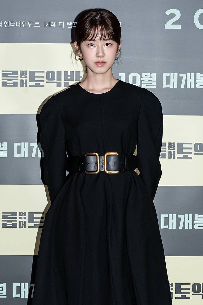 박혜수