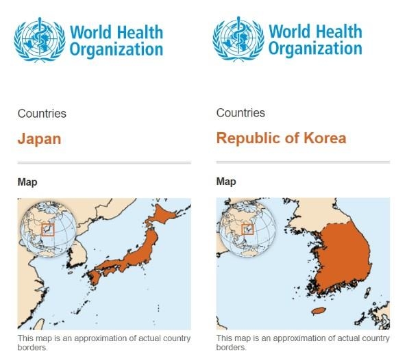 일본 지도(왼쪽)에는 울릉도와 독도가 있고, 한국 지도에는 없다 [반크 제공]