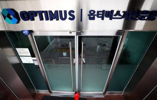 13일 오전 서울 강남구 옵티머스자산운용 사무실의 문이 닫혀있다. 국정감사에서 옵티머스 투자 로비 의혹에 대한 여야의 공방이 가열되고 있다. 연합뉴스