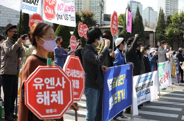 평화와통일을여는사람들(평통사)이 15일 오후 서울 용산구 국방부 인근에서 제52차 한미안보협의회(SCM) 결과 규탄 기자회견 및 평화행동을 하고 있다.뉴시스