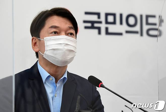 안철수 국민의당 대표.  © News1 박세연 기자