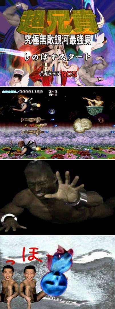 (이 압도적인 연출! 이 추한 연출이여!!)