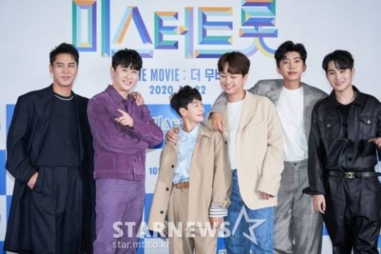 /사진='미스터트롯 : 더무비'