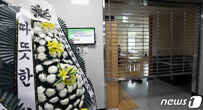 22일 오전 인천 연수구 적십자병원 장례식장에 마련된 A군(8)의 빈소에 셔터문이 반쯤 내려져 있다. A군은 지난달 14일 인천 미추홀구 빌라에서 10살, 8살 형제가 라면으로 끼니를 해결하다가 난 화재로 화상입고 숨진 동생이다. 유가족은 현재 가까운 친척 외에는 조문을 거의 받지 않는다고 밝혔다. 2020.10.22/뉴스1 © News1 황기선 기자