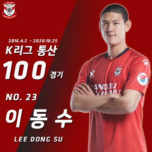 제공 | 상주상무