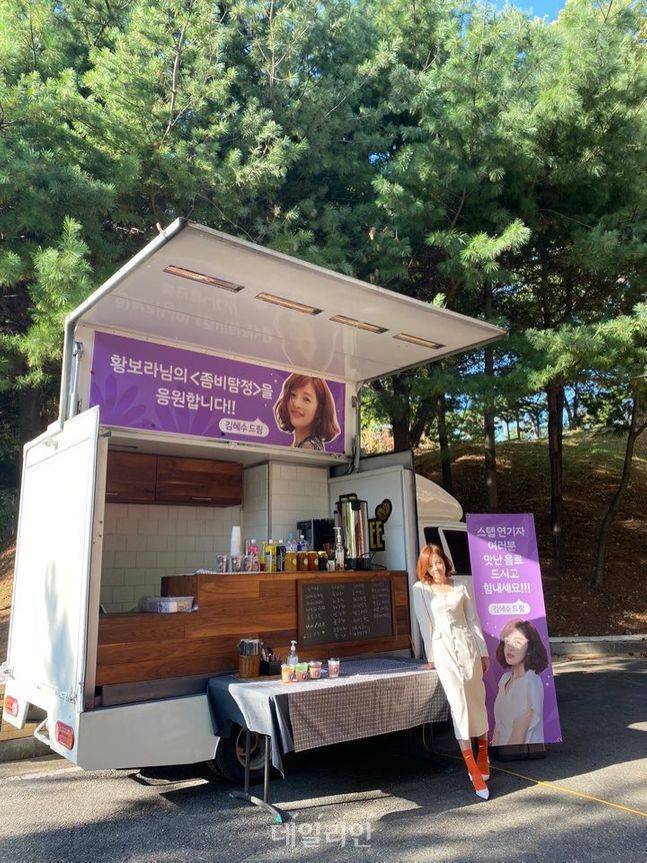 후배 황보라에게 선배 '김혜수 드림' ⓒ데일리안DB