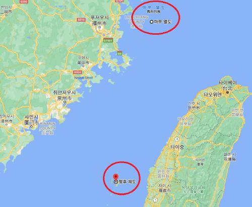 대만의 외곽 도서인 마쭈 지역(위쪽 빨간 원)과 펑후 지역 [구글지도 캡처. 재판매 및 DB 금지]