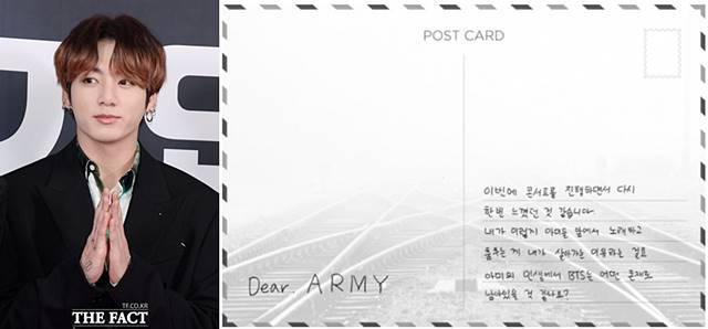 방탄소년단 정국이 팬클럽 '아미'에게 손편지로 고마운 마음을 전했다. /더팩트 DB·방탄소년단 팬 커뮤니티 캡처