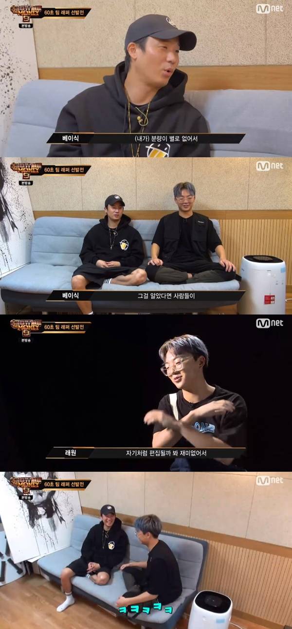 베이식 래원 / 사진=Mnet 쇼미더머니9