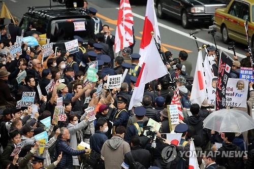 도쿄에서 벌어진 혐한 시위와 이에 항의하는 시민들 [연합뉴스 자료사진]