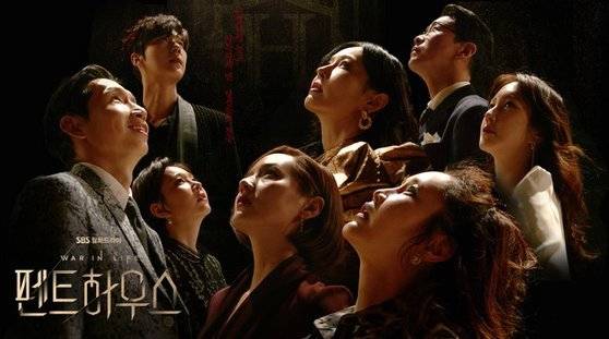 SBS 제공=연합뉴스