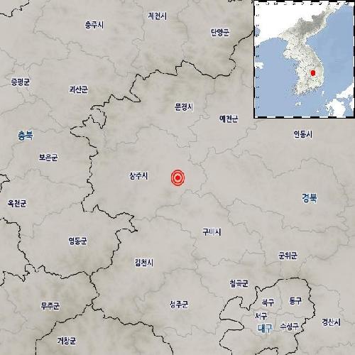 8일 오후 3시 26분께 경북 상주시 동쪽 5㎞ 지역에서 규모 2.9의 지진이 발생했다. [사진 출처=연합뉴스]