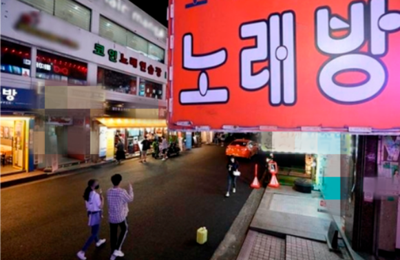 사회적 거리두기 2단계가 실시 중이었던 지난 9월 서울의 한 노래연습장과 코인 노래방의 간판에 불이 꺼져있다.(기사와는 무관) /뉴시스